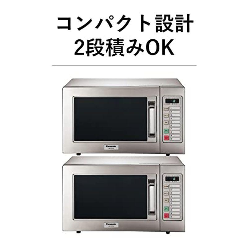 パナソニック 業務用 電子レンジ 22L 900W オールステンレス 50Hz(東日本専用) NE-921GV-5｜higurashi-kobo｜05