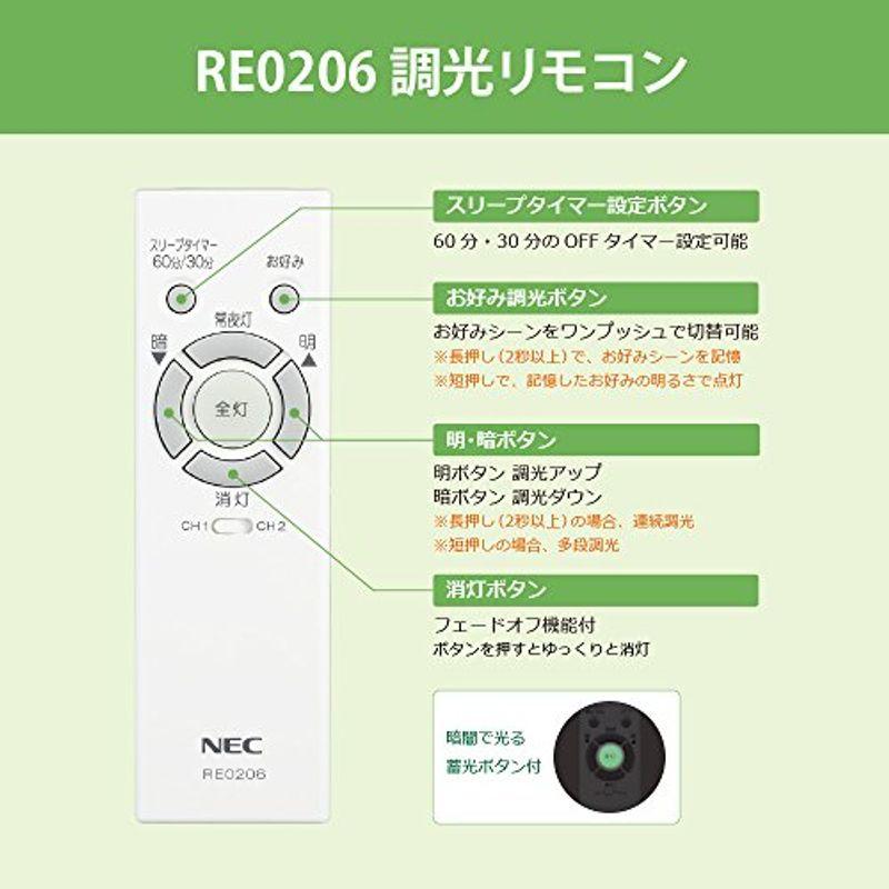 NEC LEDシーリングライト LIFELED'S 調光タイプ ~14畳 HLDZE1462｜higurashi-kobo｜05