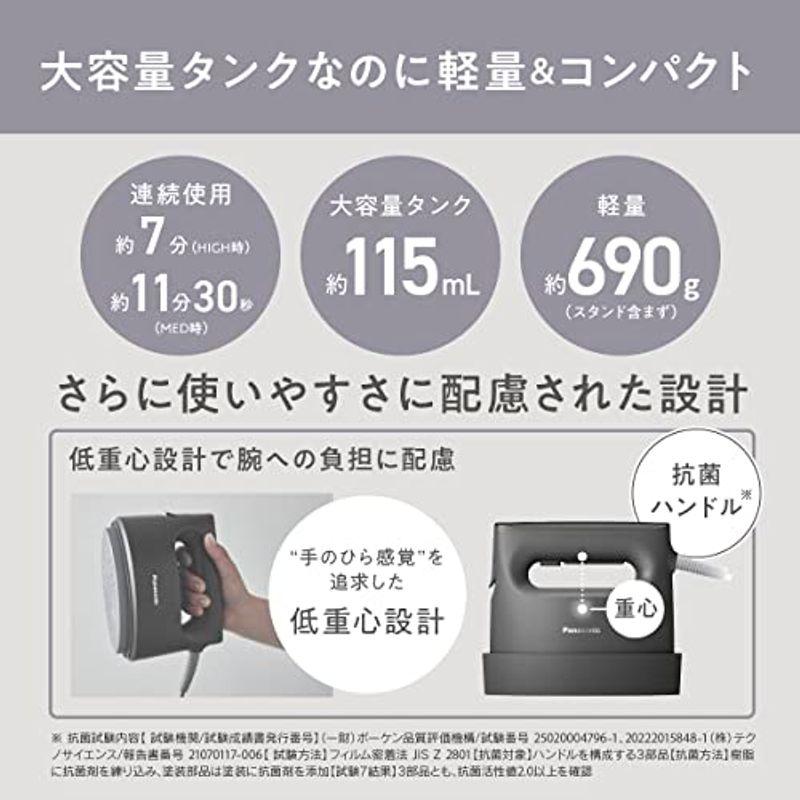 Panasonic NI-FS790-C 衣類スチーマー カームブラック - 通販 - www