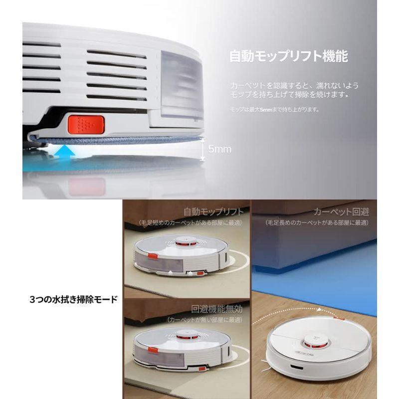 ロボロック(Roborock) S7 白 ロボット掃除機 強力水拭き対応 ロボロック(Roborock) S7 白 ロボット掃除機 強力水拭き対応