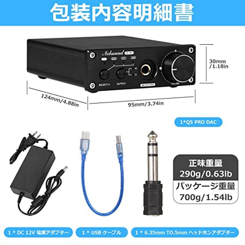 HiFi デュアル ES9038Q2M USB DAC COAX OPT デジタル TO アナログ コンバーター ヘッドフォンアンプ｜higurashi-kobo｜10