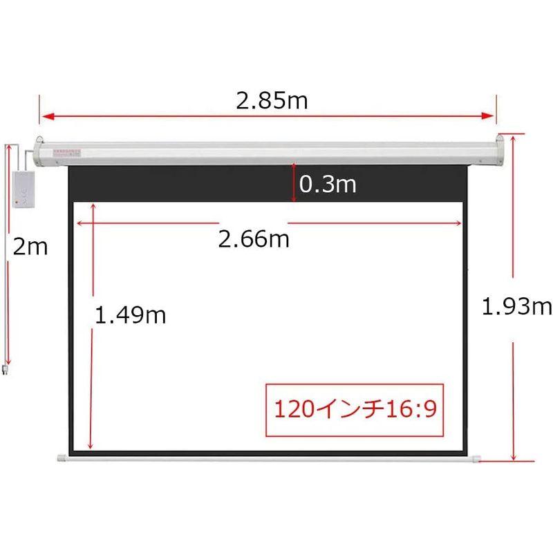 120インチプロジェクタースクリーン電動格納 吊り下げ式 大画面 ワイド ブラックマスク 映画 伸縮スクリーン 自立式 壁掛け式、き投影スク｜higurashi-kobo｜02