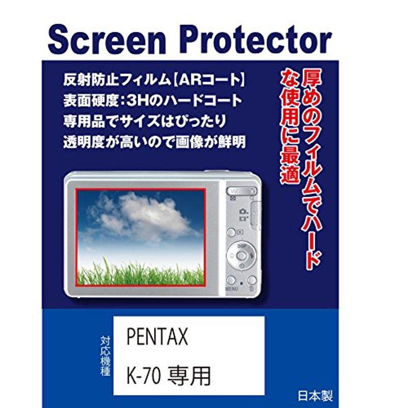 液晶保護フィルム＋レンズフィルター62mmPENTAX K-70 18-135WRキット(smc PENTAX-DA 18-135mm F3｜higurashi-kobo｜03