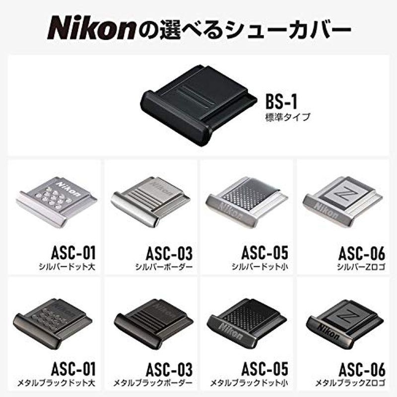 Nikon アクセサリーシューカバー メタルブラック ASC03BK｜higurashi-kobo｜03