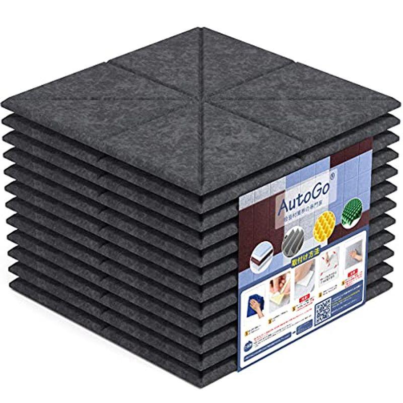 AutoGo 吸音材 壁 吸音ボード 防音材 30cm×30cm×0.9cm魔法両面テープ付き パターン・カラー・枚数選択可ハナビ・ブラック - 1
