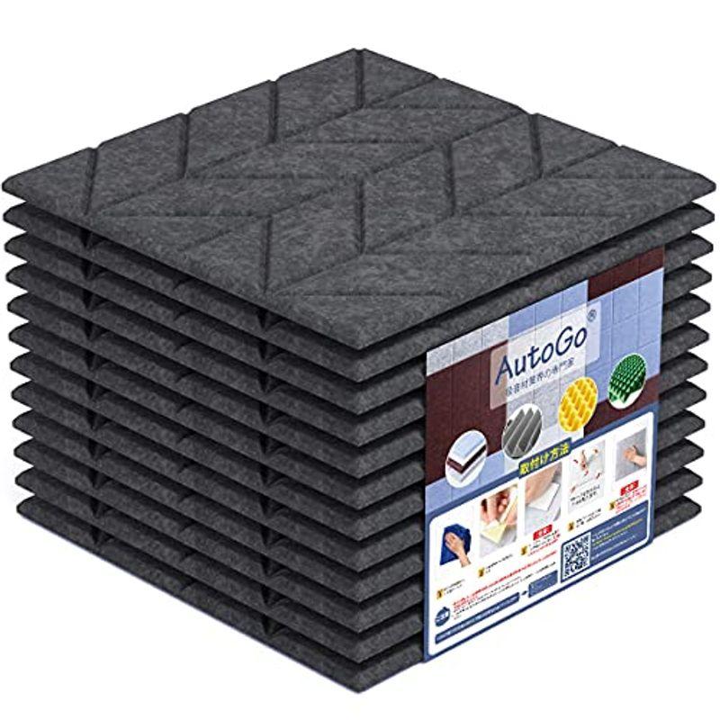 AutoGo 吸音材 壁 吸音ボード 防音材 30cm×30cm×0.9cm魔法両面テープ付き パターン・カラー・枚数選択可リーフ・ブラック - 7