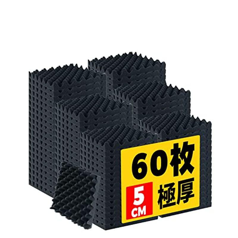 吸音材 防音材 30*30*5cm 極厚 25kg m? 高密度 吸音対策 防音 遮音 消音 吸音パネル 練習室 録音室 オフィス 室内装飾 - 6