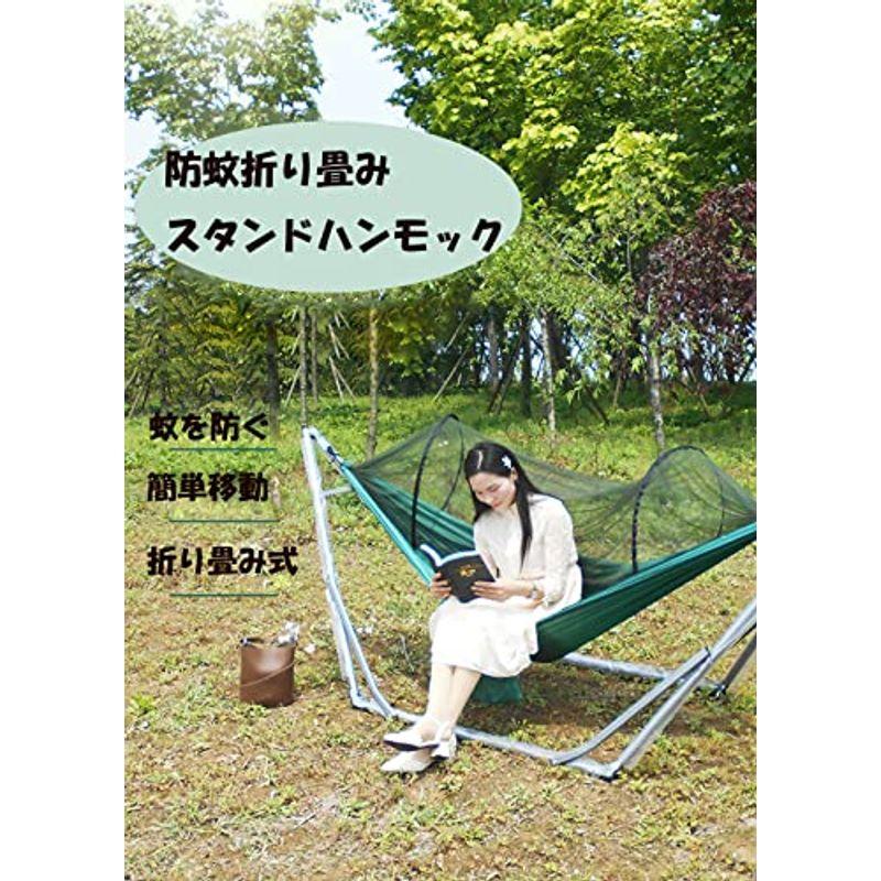 自立式スタンドセット コンパクト 折り畳み収納 蚊帳ハンモック パラシュート生地 ハンモック 収納バッグ付 (ライトグリーン)｜higurashi-kobo｜02