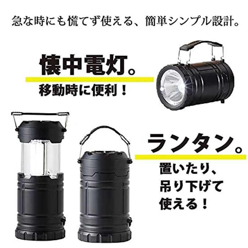 ランタン キャンプ アウトドア 防災 pl-163 cob 2way 防災グッズ 災害対策 地震対策 避難用品｜higurashi-kobo｜09