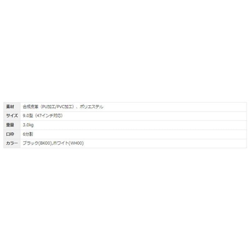 ルコック QQBTJJ13KA カート キャディバッグ ブラック(BK00)｜higurashi-kobo｜05