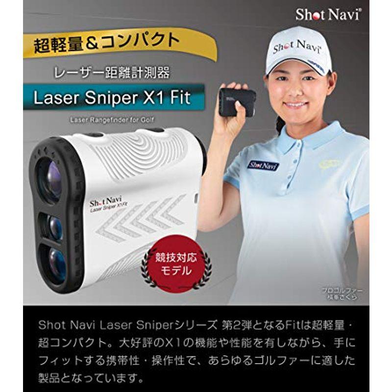 ショットナビ Laser Sniper X1 Fit(レーザー スナイパー) レーザー距離計測器/shot navi (ホワイト)｜higurashi-kobo｜02