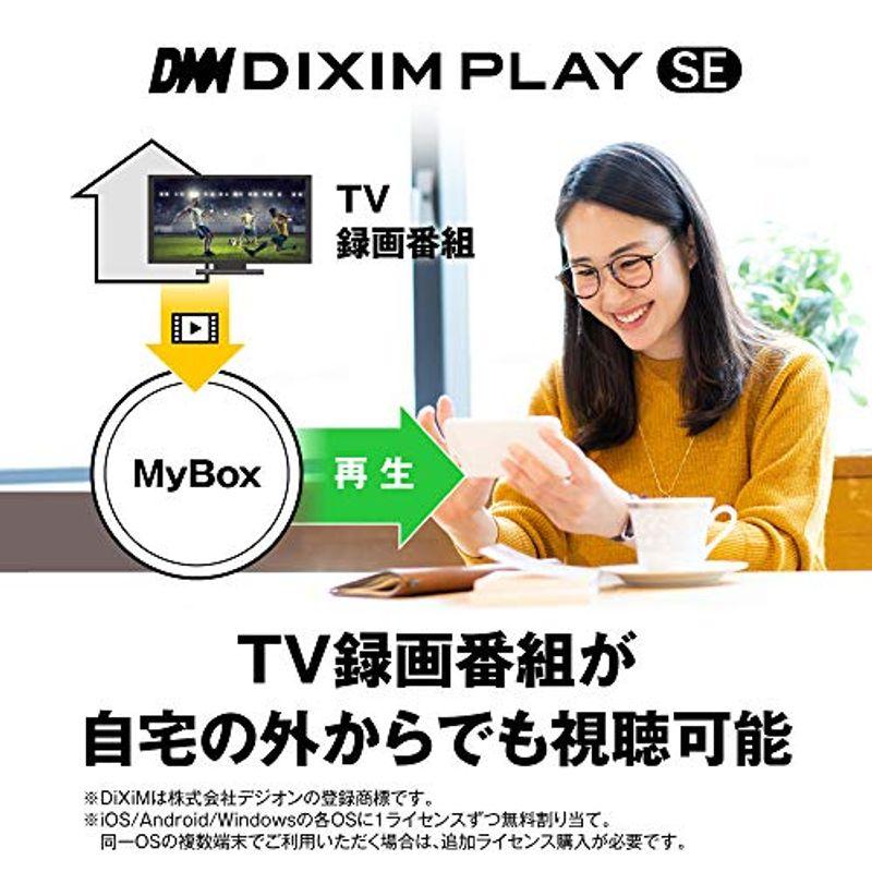 BUFFALO MyBox スマホ・タブレットで録画番組を見よう DLPA 2.0対応ネットワークHDD 2TB LS411D0201X｜higurashi-kobo｜04