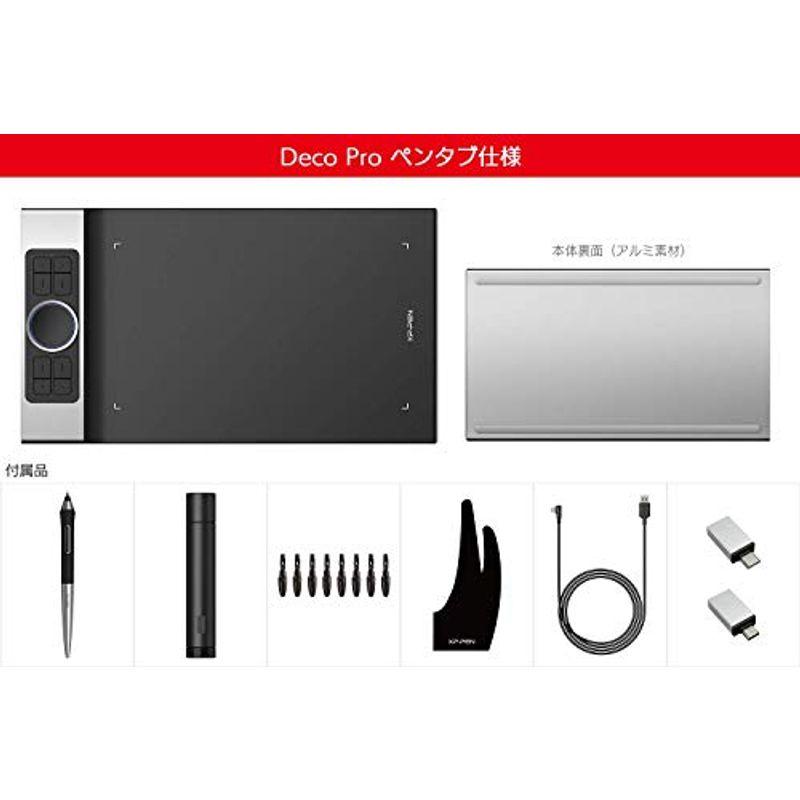 XPPen ペンタブ 板タブ 9x5インチ Androidスマホ対応 傾き検知機能 筆圧8192 充電不要ペン お絵かきソフトウェア付き プ｜higurashi-kobo｜06