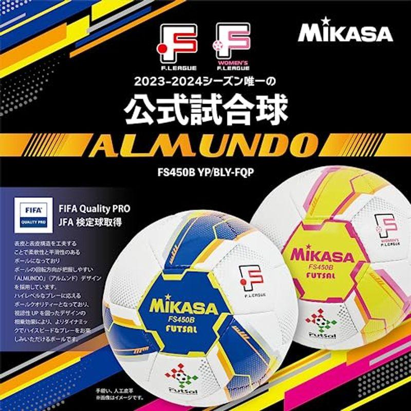 ミカサ(MIKASA) フットサルボール 4号 日本サッカー協会 検定球 ALMUNDO(アルムンド) (一般・大学・高校生・中学生用) 手｜higurashi-kobo｜04