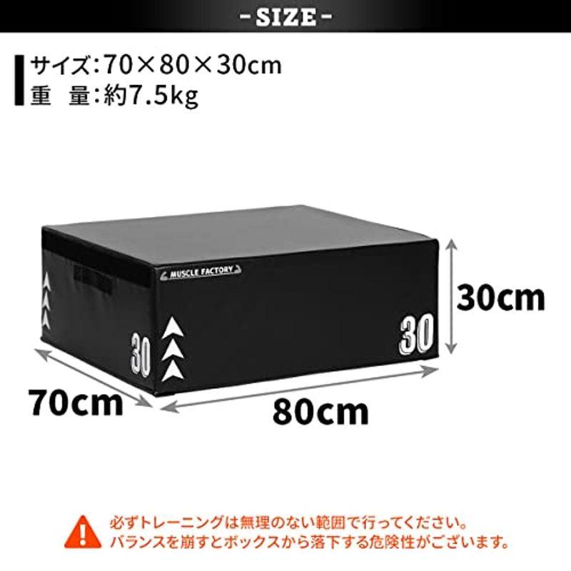 MUSCLE FACTORY ジョイント式 プライオボックス ソフト ジャンプボックス プライオメトリクス ボックス ステップ台 エクササイ｜higurashi-kobo｜05