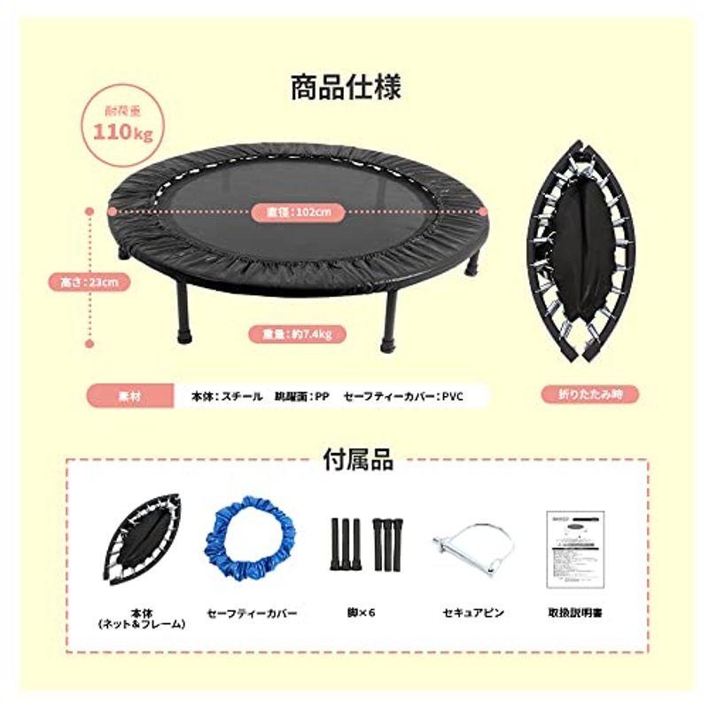 RIORES （リオレス） トランポリン 102cm 無地タイプ 耐荷重110kg 折り畳み式 家庭用 大人用 子供用 (レッド)｜higurashi-kobo｜03