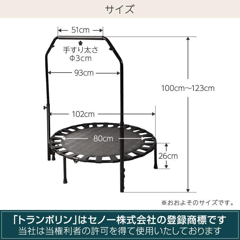 2023年全面 ライシン トランポリン 手すり付き カバー付き ゴムバンド 静音 折りたたみ ピンク｜higurashi-kobo｜02