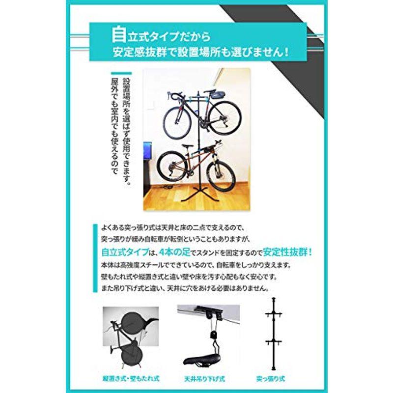 BN'B-RACK BEARACK 自転車 スタンド ロードバイク 2台 バイクタワー サイクル ラック 自立式｜higurashi-kobo｜03
