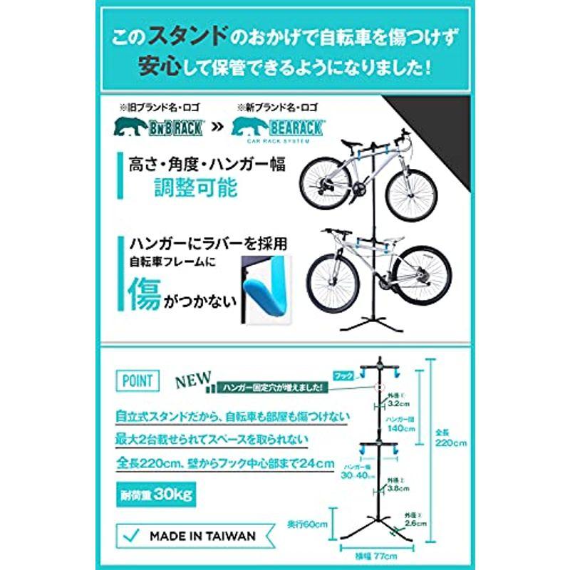 BN'B-RACK BEARACK 自転車 スタンド ロードバイク 2台 バイクタワー サイクル ラック 自立式｜higurashi-kobo｜06