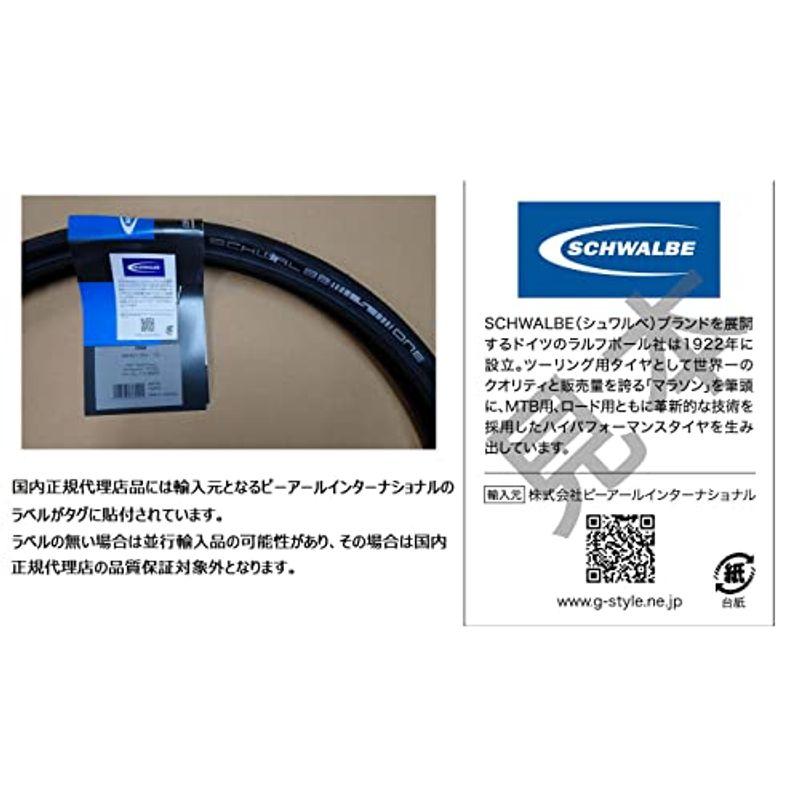 2本セット SCHWALBE(シュワルベ) ONE(ワン) 20×1-1/8(ETRTO:28-451) ワイヤービード クリンチャータイヤ : 20231001181427-00304 : ひぐらし工房 - 通販 - Yahoo!ショッピング 2本セット SCHWALBE(シュワルベ) ONE(ワン) 20×1-1/8(ETRTO:28-451) ワイヤービード クリンチャータイヤ : 20231001181427-00304 : ひぐらし工房 - 通販 - Yahoo!ショッピング