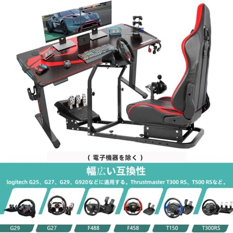 Dardooハンコンコックピット、レーシングカーコックピットは調整可能で、低級G 29 G 920 G 923 Thrustmaster F｜higurashi-kobo｜07