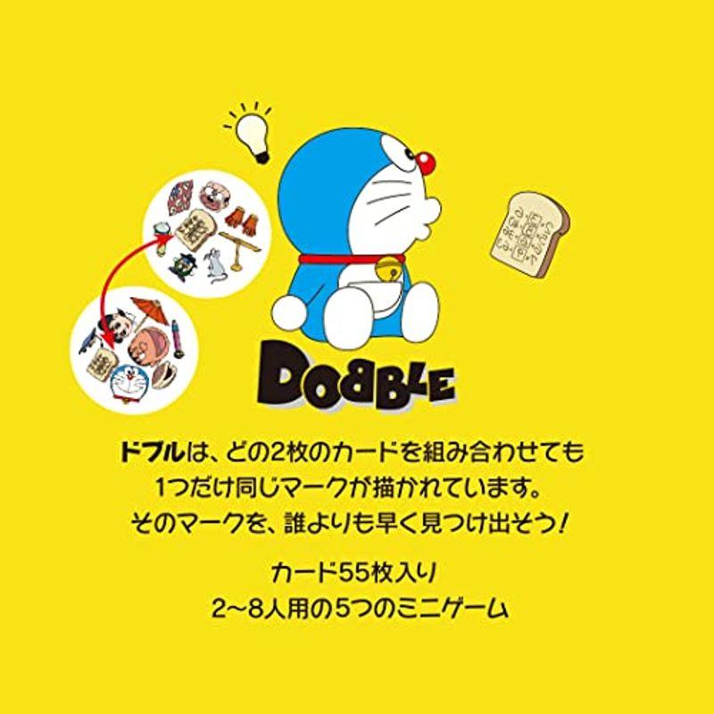 エンスカイ DOBBLE(ドブル) ドラえもん｜higurashi-kobo｜02