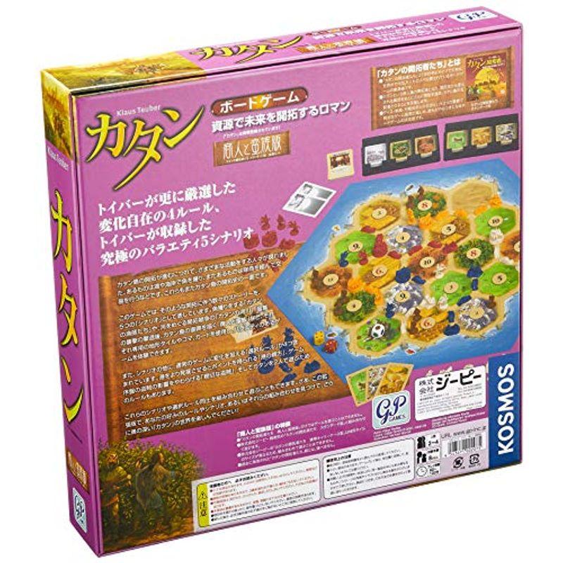 カタン 商人と蛮族版 (拡張版) ボードゲーム｜higurashi-kobo｜02
