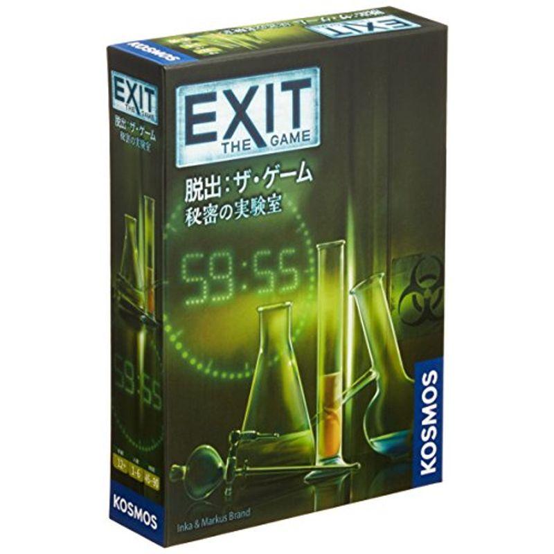 コザイク EXIT 脱出: ザ・ゲーム 秘密の実験室 (1-6人用 45-90分 12才以上向け) ボードゲーム｜higurashi-kobo｜05