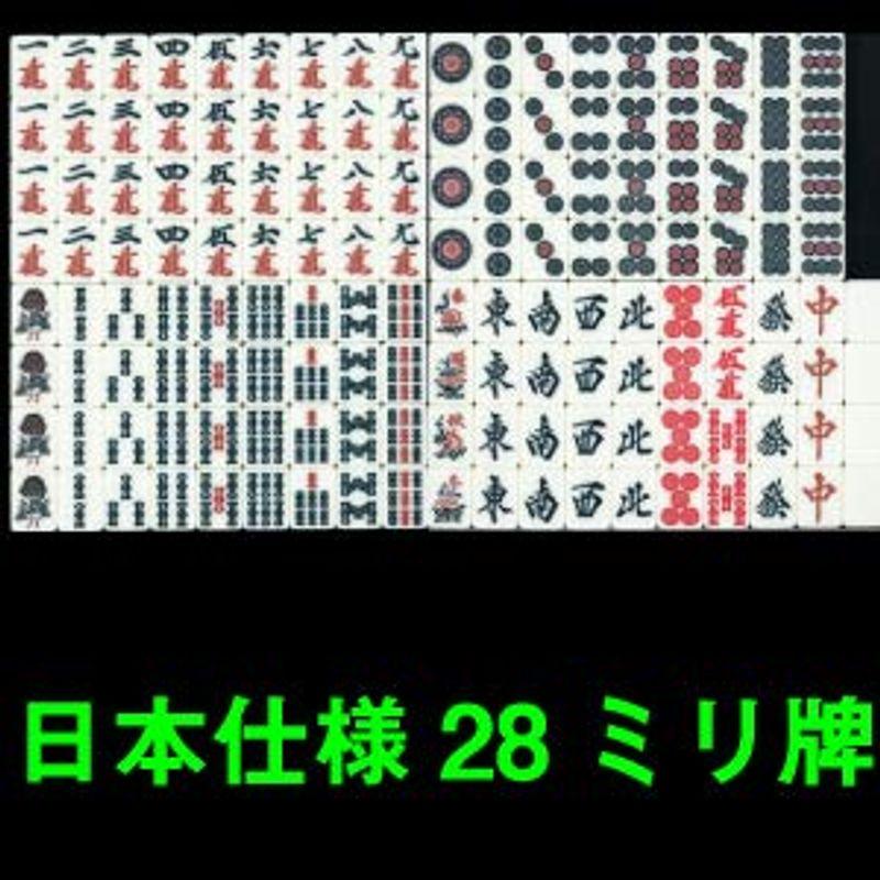 WMT 全自動麻雀卓 P28 静音タイプ 座卓式 レッド｜higurashi-kobo｜03