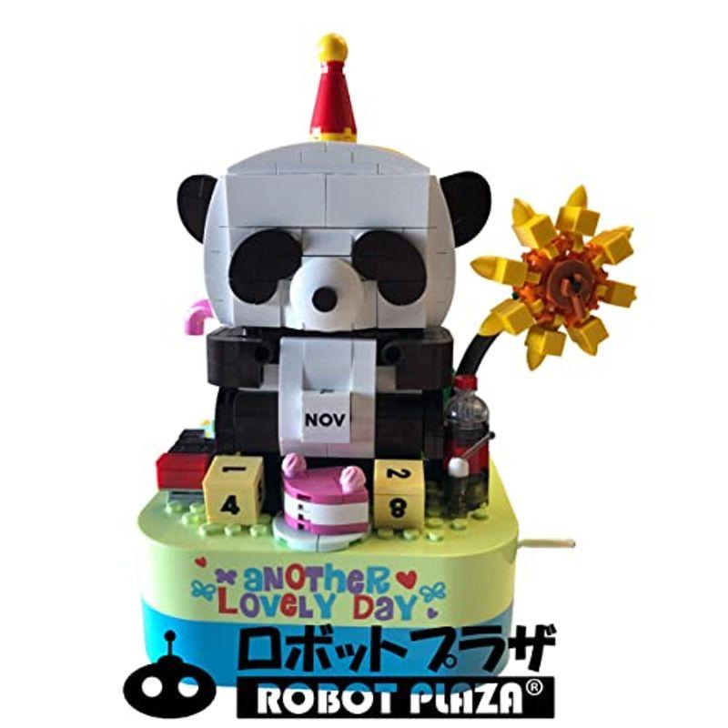 ロボットプラザ(ROBOT PLAZA) ブロックおもちゃ オルゴール 535ピース 子供 知育玩具 誕生日プレゼント (パンダ)｜higurashi-kobo｜06