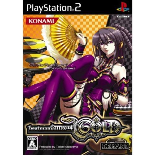 ビートマニア II DX 14 ゴールド