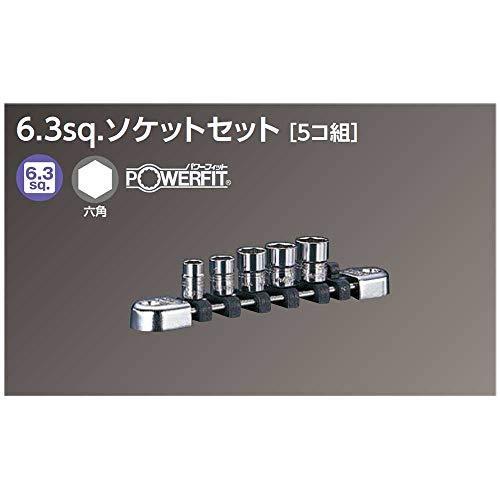 京都機械工具(KTC) ネプロス 6.3mm (1/4ンチ) ソケット セット 5個組