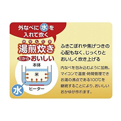 象印 マイコンおかゆメーカー 茶わん5杯分 EG-DA02-WB ホワイト｜higurashi-kobo｜03