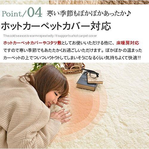 なかね家具 ムートン調ラグ ふわふわタッチ ホットカーペット対応 日本製 ベージュ 200×200 123mua ホットカーペット対応 抗菌