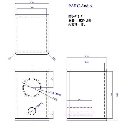 13cmウッドコーンスピーカー DCU-F131W 