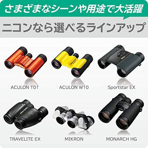 【タイムセール】 Nikon 双眼鏡 モナーク7 8x42 ダハプリズム式 8倍42口径 MONA78x42 【RIZ9185091097】(32470円)