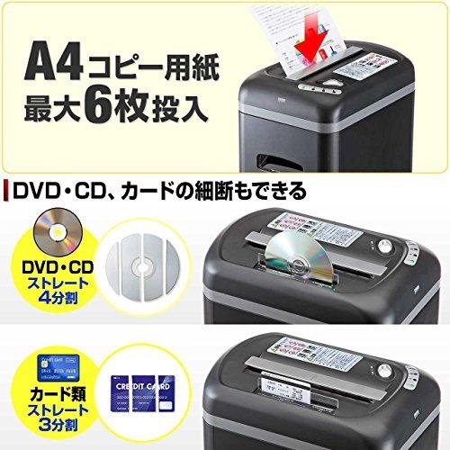 サンワダイレクト 業務用 電動シュレッダー A4/6枚 静音 極小カット(3×9mm) CD/DVD カード 対応 400-PSD008｜higurashi-kobo｜07