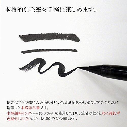 ☆最安値に挑戦☆最安値に挑戦あかしや 筆ペン 蒔絵筆ペン 龍 漆塗 黒