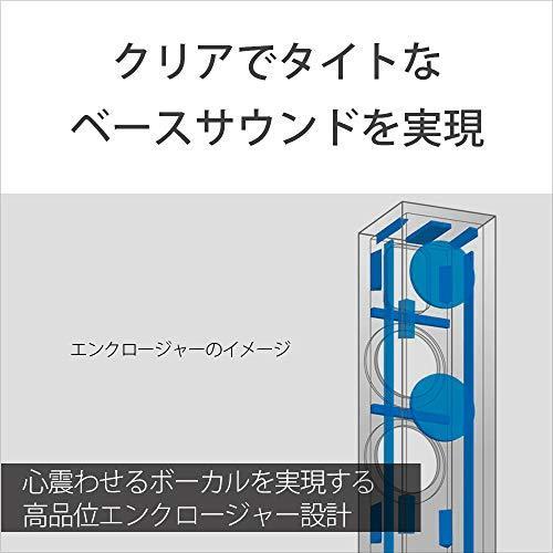 ソニー 3ウェイ・スピーカーシステム(1台) SS-CS3 SS-CS3 M UC｜higurashi-kobo｜04