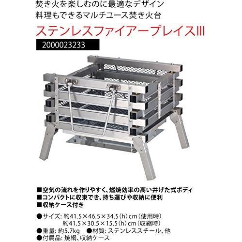 コールマン(Coleman) 焚火台 ステンレスファイアープレイス3 