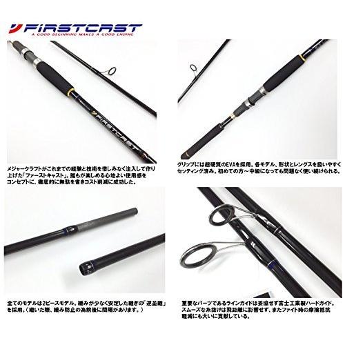 最大10 Offクーポン メジャークラフト 釣り竿 スピニングロッド ファーストキャスト シーバスfcs 902ml シーバスロッド