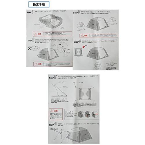 【公式】 コールマン(Coleman) タープ スクリーンキャノピージョイントタープ3 2000027986 【3115716203】(15862円)