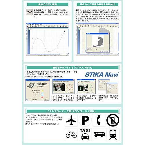ローランドディージー デザインカッター ステカ Sv 15 スターターセット A B01gpb2zq4 ひぐらし工房 通販 Yahoo ショッピング