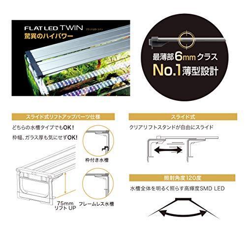 ポスト便送料無料 寿工芸 コトブキ工芸 フラットledツイン 3040シルバー 30ｃｍ水槽用照明 980ｌｍ 5w ミッドナイト 通販 Yahoo ショッピング 米主導の対露制裁 Linkedby Com Br