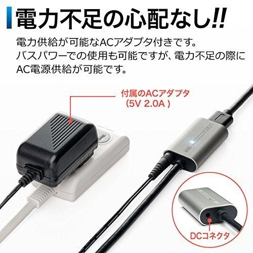 サンワダイレクト USB3.0 延長ケーブル 5m アクティブタイプ 「3本・最大17mまで連結可能」 テザー撮影 500-USB046｜higurashi-kobo｜05