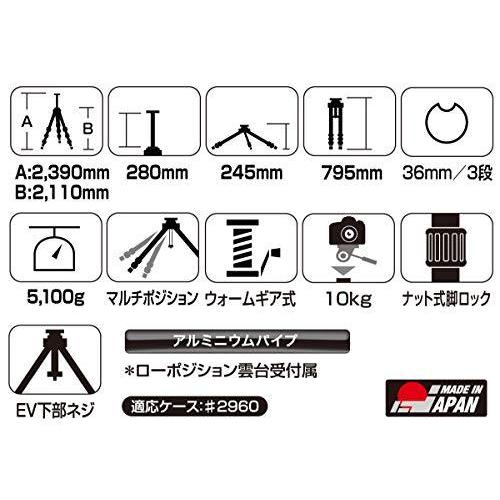 【新品 未使用 日本製】 SLIK 三脚 ザ プロフェッショナル 4 NS 脚単体 4段 超大型 ショートエレベータ付属 109502 【E1151907754】(40721円)