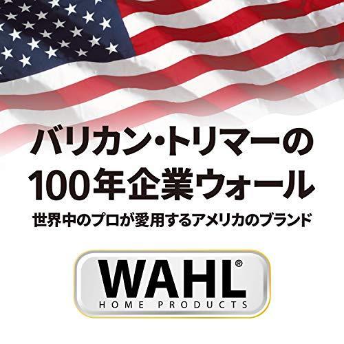 WAHL(ウォール)グルーミングトリマー(乾電池式トリマー) WT2107｜higurashi-kobo｜08