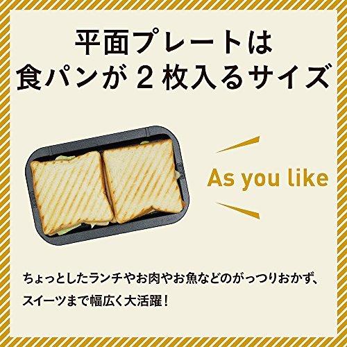 ドウシシャ 焼き芋メーカー ホットプレート 温度調節機能 付き 平面プレート 付き SOLUNA WFS-100｜higurashi-kobo｜05