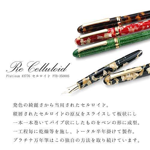 万年筆 プラチナ万年筆 セルロイド 太字 サクラ PTB-35000#40-4
