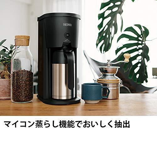 サーモス 真空断熱ポットコーヒーメーカー 0.63L ブラック ECJ-700 BK｜higurashi-kobo｜06
